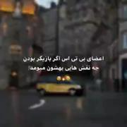 بازیگران حرفه ای وایییی خداااا😊😊