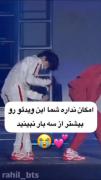 رقصشون رو نگاه آخه وایییی کیوتاا😊😊