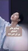 من بمیرم ولی اینا بیماری نداشته باشن 🥺🥺