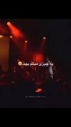 ما که این حرفارو نداریم تو چقدر...........