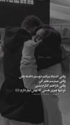 کلیپ عاشقانه وقتی اشتباه میکنم دوسم داشته باش