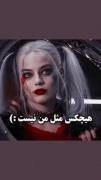 _LikeHarly_queens_kerash...:)!"
