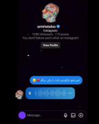 همه کسو دارو ندارم بریدن چند سال پیش از من