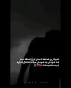 ما هم از اول اضافی بودیم .....