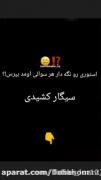 راستیشو بگو عزیزم:))))))))))))