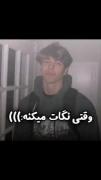 چه بگم از مراقب سر جلسه امتحان؟! ))