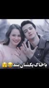 با خاک یکسان کرد طرفو🤣🤣🤣🤣🤣