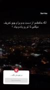 اگه حافظمو از دست بدم برام چیو تعریف میکنی تا تورو یادم بیاد