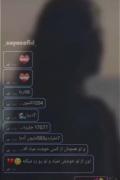 فکر به تو، باعث میشود حتی دیگر نتونم جلوی اشکاموبگیرم 