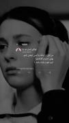 کلیپــ حقیـــقت برای استــوری» 