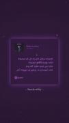 همیشهـ وصل دلم بـ دلـ ط میمونـهـــ