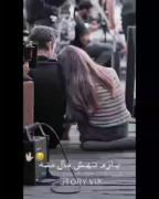 اگه میدونستی چقد دوست دارم خودت به خودت حسودیت میشد:)