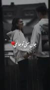 زندگیم به چشای تو وصله عاشقتم B♥⛓️
