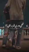 تلـخی دورـی قهـر بــرا چــی¿🥺