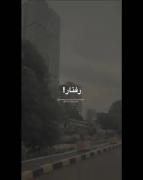 بـــــــــــــــــهــــ ذاتـــــــــــــــــــِ
