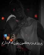 #دیگ‍ بسته‍ فاز برده‍ داری‍🖤🤙🏻