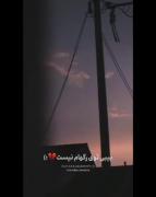 وایبی ک بم میده غیر قابل توصیفه🙂🦋