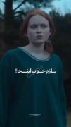 من شدم پیر تو جوونی......🥀✨🥲