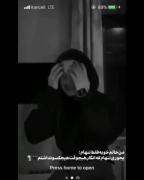 ط رفتیو من شدم داغونه‍ داغون🥀🥺