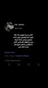 کاش بفهمن فقط نباید واسه حرفهای چرت ازش استفاده کنن🚶🏻‍♀️