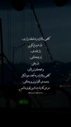 گاهی فقط یک لبخند برای همه تلخی‌ها کافیست🙂