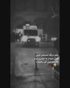 یه‌کوچولو‌دیه‌‌تحمل‌کنین‌میرم‌واسه‌همیشه‌از‌پیشتون🙂
