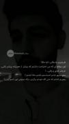 اگه خدتم برگردی دیگه نمیتونی اون ادمو ببینی🙂✋