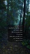 احساس میکنم قفسه سینم درد می‌کنه:)!