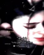 خودکشی مرگ قشنگیست ک به آن دل بستم 🤤🖤