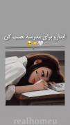 اینا‌ رو حتما نصب کنید به دردتون میخوره واقعا | برنامه