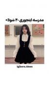 آیا‌به دردتون خورد و بازم از مدرسه بذارم؟