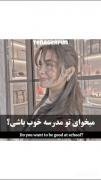 نکته ها بدرتون میخوره واقعا🫳🏻بازم‌ بزارم ؟