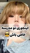 گاییز‌ اگه تونستین همه رو انجام بدین :)