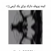 ایده پروف دارک برای یک ارمی جذاب عین ساحل من :)