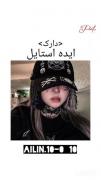 ایده استایل دارک برای جذاب تر تر شدن :)