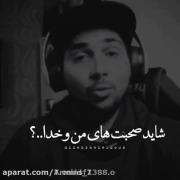 #پوتک ..وصیت کردم با من دو فنجان چای هم دفن کنید....حرف حق 