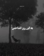 خدای حقیقت گف همه یه ضربه میزند میزند🤫💔
