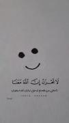 خدا : تا وقتی من هستم تو حق نداری غصه بخوری :)