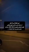 کیا تجربه کردن ؟ ‌‌‌‌‌‌‌‌‌‌‌‌‌‌‌