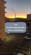 فـکتـ مـنـطـقـی 🙂🖤🩸 ...... 