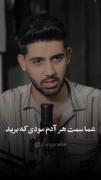 شما سمت هر آدم مودی ک برید...:)🖤