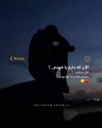 ‌ Nothing is permanent هیچ چیز همیشگی نیست••• ▹ · 