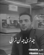 خـدایا قـربونـت برم نا امید نکن بنده‌ای رو کـ تـنها امیدش تویی(:🖤
