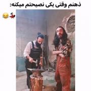 نگا استیل گنگوووو😂😂😂😂🚶‍♀️