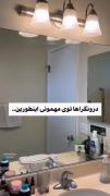 درونگرا خودش واسه خودش دنیایی داره......!!🥲