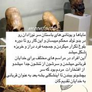 چیزهای که الان عجیب قدیم خیلی ادی بود پارت ۱