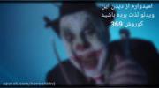 پشمام 🤐