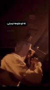 پشتِ لبخندِ من، داستانی وجود داره که هیچوقت درکش نمیکنی :)