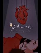 غمگین تتلو🖤 شکست عشقی دپپپپپپپ
