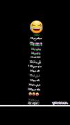 *مر30 اگه لایک و کامنت میکنی/: